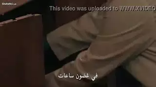 مشاهد جنسية من مسلسل مترجم للعربية