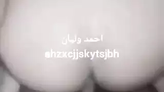 الحمار الساخنة العربية