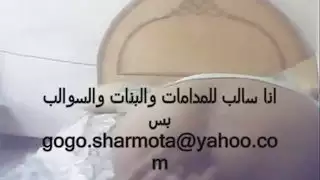 مصر